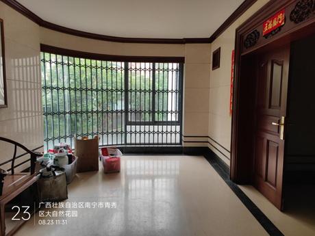 【大自然花园】南宁市青秀区青秀路18号大自然花园C10栋1单元201号不动产【含室内装修、附着物等】
