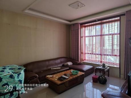 【恒大·苹果园】南宁市青秀区青环路82号恒大·苹果园金色阳光3号楼1单元602号不动产