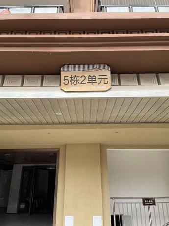 【路桥锦绣康城】南宁市良庆区良玉大道39-3号路桥锦绣康城5号楼2单元十八层1803号房产