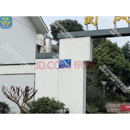 【蜀风兰苑】成都市青羊区金凤路17号1栋1单元1楼102号