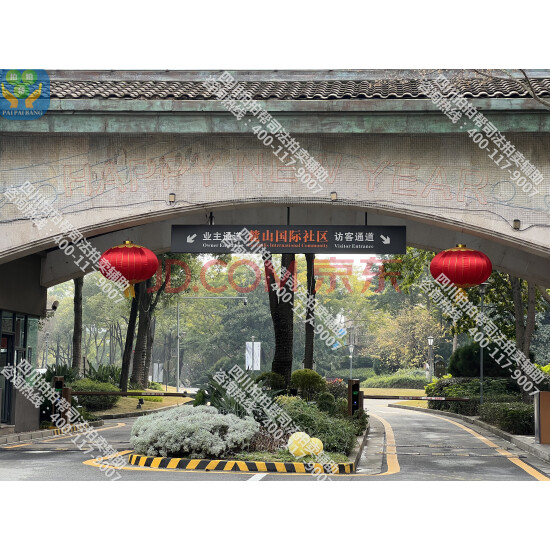 【麓山国际黑檀庄园】成都市天府新区万安镇麓山大道二段6号附98号16栋1层
