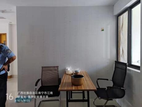 【龙光·普罗旺斯】南宁市江南区白沙大道109号龙光·普罗旺斯一期5号楼1单元1-401号不动产