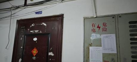 【金山广场】梁汛所有的位于南宁市兴宁区朝阳路68号金山广场C2栋1420号的房产