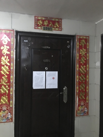 【滨江骏景广场】南宁市西乡塘区北大南路6号滨江骏景广场A座1705号房产