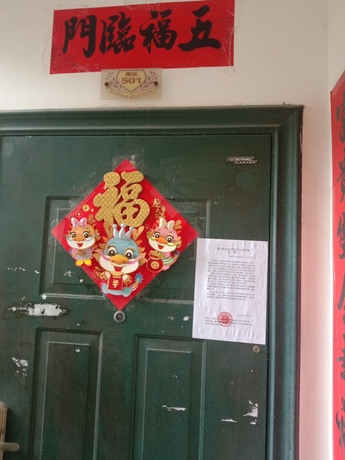 【南宁奥园】南宁市江南区那洪大道39号南宁奥园·北京组团南区6号楼2单元501号的不动产