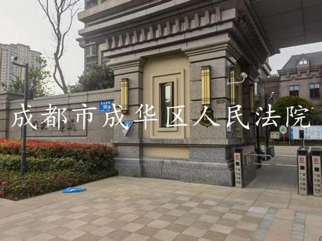 【恒大锦城】成华区龙潭寺桂林西路90号1栋2单元41层4104号