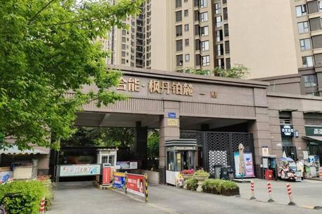 【合能枫丹铂麓一期】四川省天府新区启元二街168号7栋1单元8层6号成套住宅