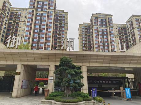 【御澜山】成都市崇州市崇庆街道西龙街55号2栋2单元14层1404号住宅用房