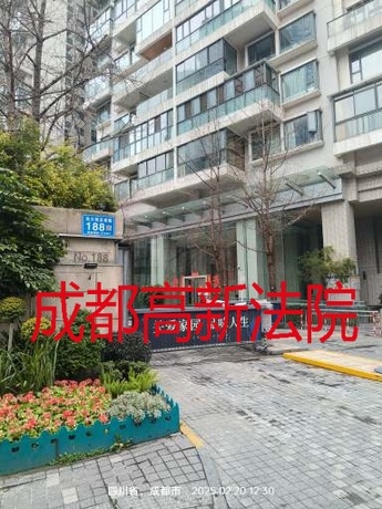 【时代豪庭】成都市锦江区东大街芷泉段188号3栋1单元24楼2401号不动产
