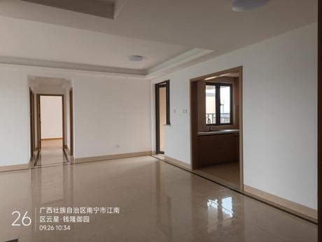 【云星钱隆御园】南宁市江南区吴圩镇光明北路99号吴圩云星钱隆御园2号楼1单元1102号不动产及不动产内家具、家电若干