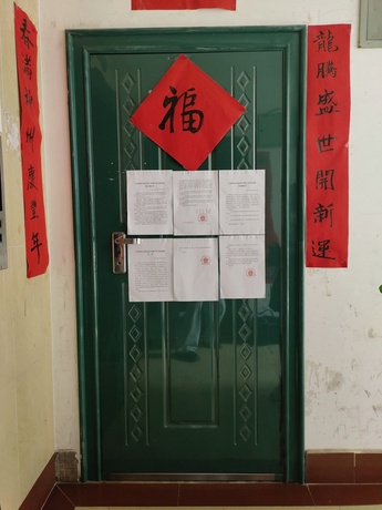 【湖景花园怡湖阁】南宁市青秀区茶花园路6号湖景花园怡湖阁3单元2层201号房