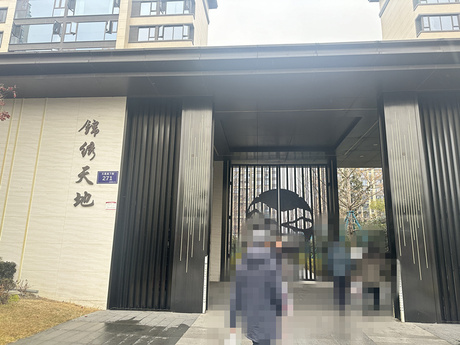 【中建锦绣天地】四川省成都市郫都区五显庙下街271号6栋1单元3楼303号