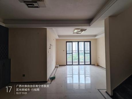 【光明城市】南宁市良庆区那黄大道108号光明城市7号楼七层705号不动产