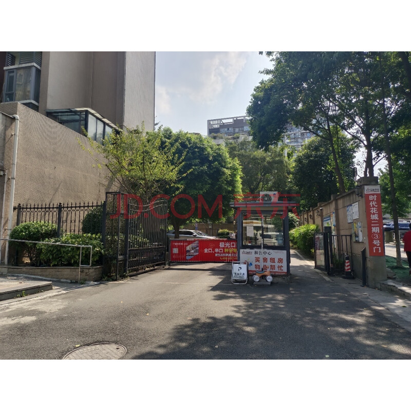 【时代花城二期】成都市郫都区郫筒镇东大街496号附西源•时代花城号7栋2单元2楼202号房屋、室内物品