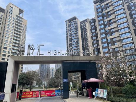 【复地雍湖湾小区】成都市高新区盛华南路80号5栋1单元28楼2801号房屋
