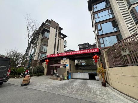 【金辉新城半岛云著一期】成都市新都区龙桥镇江景巷111号6栋1单元1层2号房屋