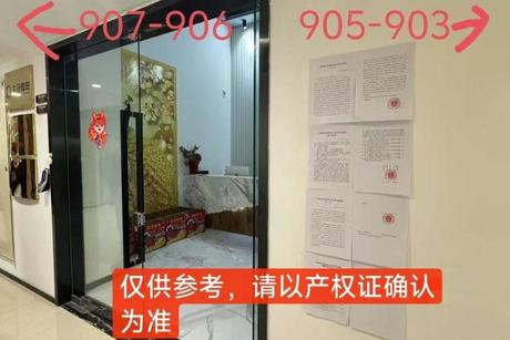 【绿地中央广场】南宁市青秀区东葛路163号绿地中央广场B3号楼九层903号、905号不动产