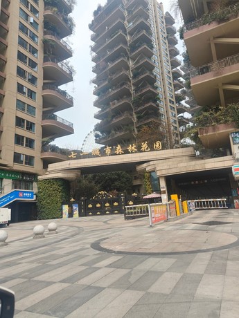 【七一城市森林花园】成都市新都区新泰东路71号3栋1单元27层4号住宅