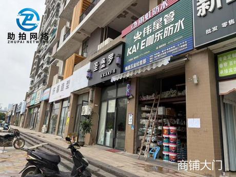 【聘望·领尚颂】广西南宁市西乡塘区石埠路89号聘望·领尚颂住宅小区1号楼一层125号商铺