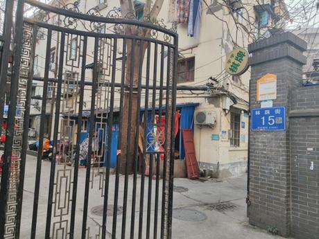 【林荫街15号院】成都市武侯区人民南路三段27号3栋2单元3层9号(现地址为:武侯区林荫街15号3栋2单元3楼9号)房屋及房内物品