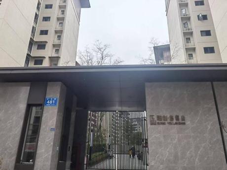 【融创悠澜山】四川省都江堰市玉堂镇石牛社区一、二、三、五组(悠澜山)6栋1单元1层101号