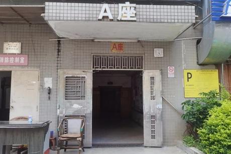 【新民大夏】南宁市青秀区七星路125号新民大夏A座A2011号房产