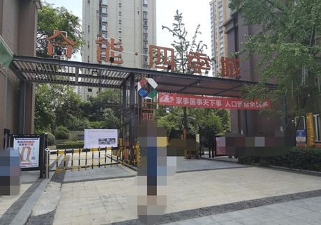 【合能·四季城二期】四川省成都市郫都区犀浦镇龙吟路230号2栋1单元28楼2805号