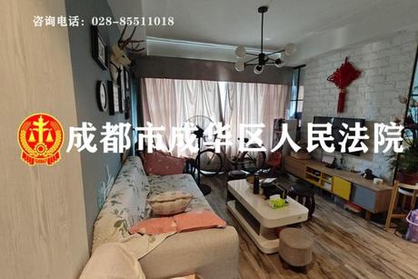 【蓝光乐彩城】成都市成华区人民塘东一路201号2栋1单元7层705号房屋