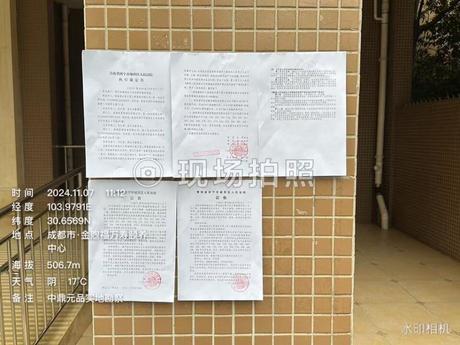 【上水花苑 】(刑)成都市武侯区万寿西路288号2栋1单元21楼2102号不动产