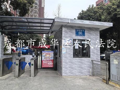【魅力阳光】成都市成华区万科南街66号1栋3单元18楼1801号房屋(不含室内家具家电)