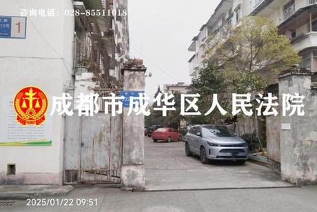 【交通银行家属区】成都市都江堰市灌口镇蒲阳路333号1栋3单元4楼8号房屋