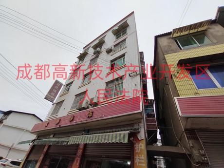 【铁东街142号1栋1单元】简阳市养马镇铁东街5楼1号房屋