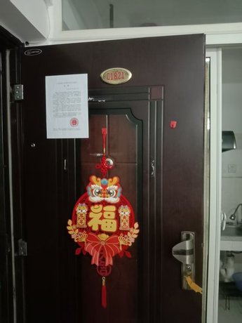 【金之岛城市广场】南宁市兴宁区友爱南路8号金之岛城市广场C座1821号的不动产