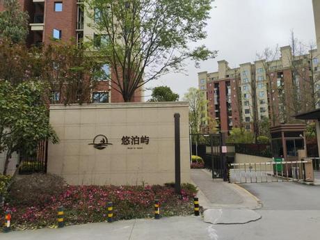 【嘉裕·第六洲悠泊屿】成都市崇州市六洲路290号5栋3单元5楼502号住宅用房