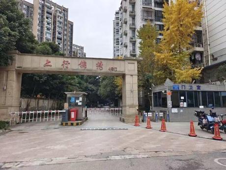 【上行锦绣小区】成都市成华区荆竹坝东街333号6栋2单元11层1105号公寓