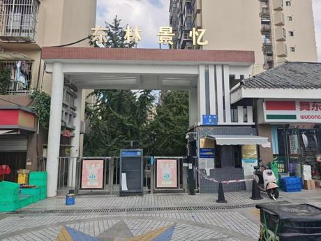 【东林景忆】成都市成华区东荆路8号1栋5单元18层1801号房屋
