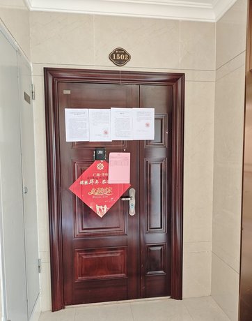 【广源·华府】南宁市良庆区龙堤路11号广源·华府壹区11号楼十五层1502号房的不动产