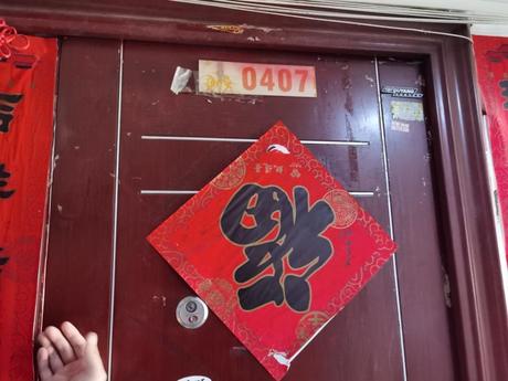 【翡翠园碧云阁】南宁市青秀区民族大道168号翡翠园碧云阁407号不动产