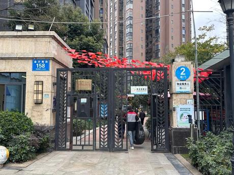 【城投·润城】成都市金堂县赵镇滨江路二段369号5栋1单元28层3号不动产