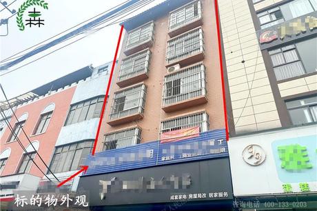 【彩虹路1-1号】南宁市青秀区彩虹路1-1号不动产