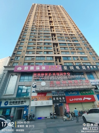【景皇国际】南宁市良庆区五象大道16号景皇国际二层08号不动产