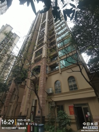 【瀚林雅筑】南宁市西乡塘区科德西路2号瀚林雅筑07栋802号不动产