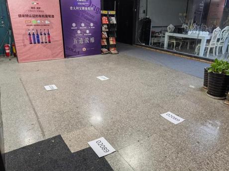 【世贸商城】南宁市西乡塘区人民西路3号世贸商城2层02089号铺面
