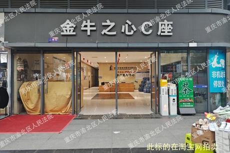 【金牛之心C座】金牛区北站东一路26号2栋2单元19层1916号办公用房