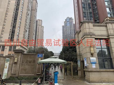 【天府美岸】成都市天府新区华阳美岸路三段223号3栋1单元7层701号