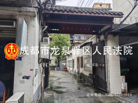 【成都市金牛区营福巷3栋2单元1楼2号】成都市金牛区营福巷3栋2单元1楼2号房屋