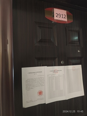 【江南华府】南宁市江南区沙井大道56号江南华府17号楼2912号不动产