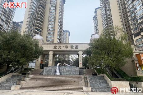 【龙光·玖珑臺】南宁市邕宁区将湾路2号龙光·玖珑臺7栋二十四层2402号房