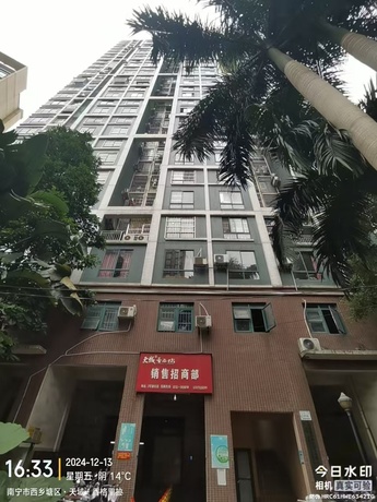 【天域·香格里拉】秀灵路88号天域·香格里拉2号楼401号,房产证号为邕房预字第1175557号
