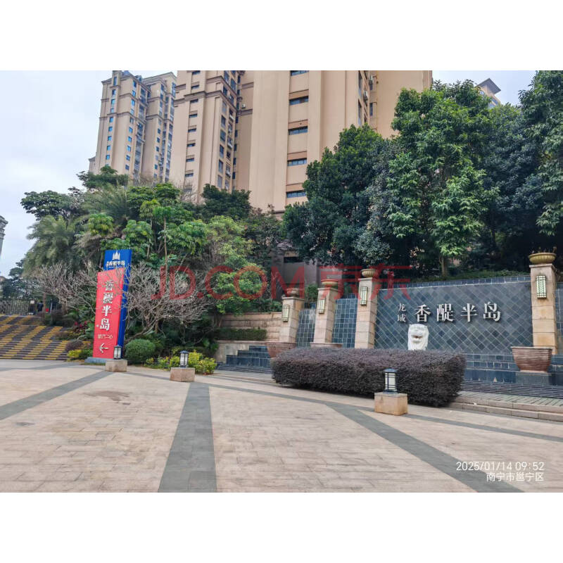 【龙域·香醍半岛】南宁市邕宁区龙祥路19号龙域·香醍半岛37号楼十八层1802号不动产